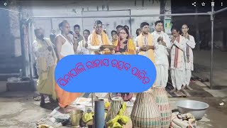 ସିନାପାଲି ରାହାସ ଉତ୍ସବ ପାଳିତ [upl. by Howlond]