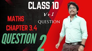 class 10 maths chapter 34 question  3 bestteacher educationalvideo maths [upl. by Etiragram187]