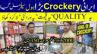 Irani Crockery Wholesale  Irani saman ki wholesale market  Irani Crockery in Karachi  Crockery [upl. by Anid]