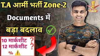 Territorial Army Zone2 Bharti 2024 ta army zone 2 Bharti latest newsta army zone 2 Bharti update [upl. by Odetta]