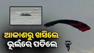 Jawan Showcases Skills Over Puri Beach  Watch Stunning Para Glider Display [upl. by Urba]