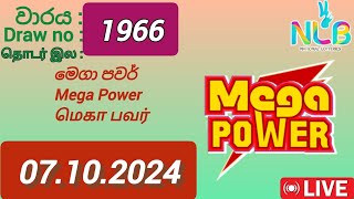 Mega Power 1966 07102024 Today  මෙගා පවර් DLB NLB Lottery result [upl. by Akeihsat]