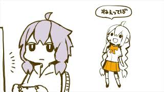 Akari has Arrived Short Version [upl. by Earl970]