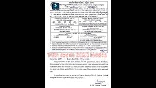 10th class board exam 2025 official notice 10thclass 10thboardexam stateboard tenthclass [upl. by Omolhs128]