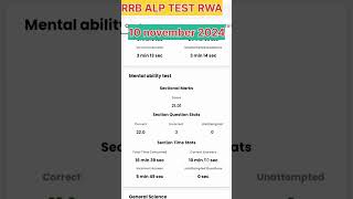 rrb ALP test RWA 10 NOVEMBER 2024 alp ralway tecnician short rojgarwithankit [upl. by Niliac]