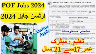 POF jobs 2024  artisan jobs in pof  Pak army POF jobs  POF jobs apply online 2024 [upl. by Arhez762]