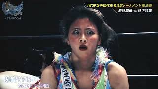 Utami Hayashishita vs Mayu Iwatani Highlights Stardom Goddesses Of Stardom Tag League 2022Singles [upl. by Cleopatre]