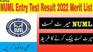 NUML Islamabad Entry Test Result 2022 NUML Update [upl. by Shoemaker]