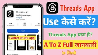 Threads App Kaise Use Kare  How To Use ThreadsAn Instagram App  Threads App Kya Hai [upl. by Aliuqaj685]