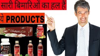 MI LIFESTYLE PRODUCTS AYUSH CERTIFIED [upl. by Erehpotsirhc]