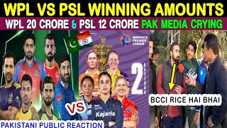 Indias WPL vs PSL Winning Price  WPL vs PSL 2024  Pakistani Public Reaction [upl. by Aniahs]