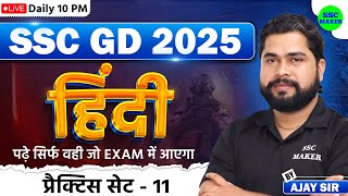 SSC GD 2025  SSC GD Hindi Practice Set 11  SSC GD Constable Hindi PYQs SSC GD Hindi by Ajay Sir [upl. by Annairam310]