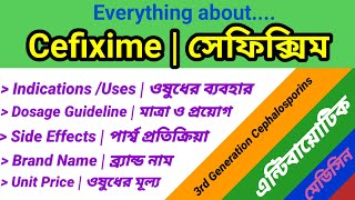 Cefixime tablets ip 200 mg used for  dosage and side effects  সেফিক্সিমের ব্যবহার সেবনবিধি [upl. by Humphrey]