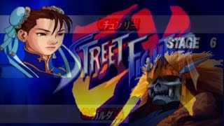 Street Fighter EX Chun Li Run😒 [upl. by Melena493]