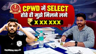 SSC JE Salary Structure🤑   SSC JE CPWD में In Hand Salary💰💰 कितनी आती है [upl. by Doran168]