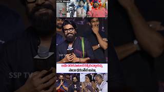 Ramcharan Emotional speech About Hero Saidharam tej  Sambarala YetiGattu  Gamechanger  SSPTV [upl. by Dnalsor]