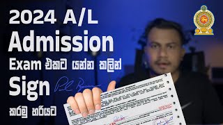 How to sign AL exam Admission card 2024 [upl. by Aicatsal28]