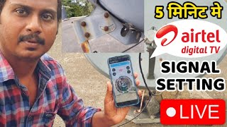 Airtel dish tv signal setting  satellite finder mobile  dth antenna setting trick android 2023 new [upl. by Leeke]