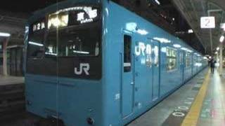 JR 201系 通勤型電車 31Dec2005 [upl. by Lotti]