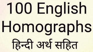 100 Homographs [upl. by Allare739]