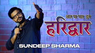 Aar Ya Paar In Haridwar  Standup Comedy By Sundeep Sharma [upl. by Gustie]