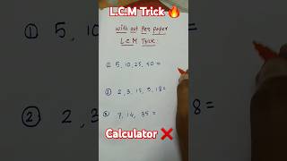 LCM Trick without calculator ❌️ maths tending shorts youtubeshorts [upl. by Lecrad]