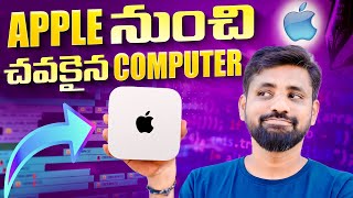 Apple Mac Mini M4 Pro  Blazing Speed Unmatched Affordability  In Telugu [upl. by Cotter]