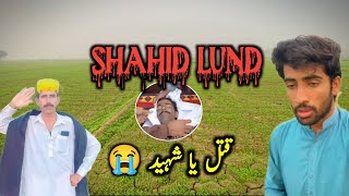 Shahid Lund Qatal Ya Shaheed  Shahid Lund Killed  Mushtaq Ali [upl. by Alliuqa]