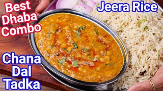 Dhaba Style Chana Dal Masala Fry amp Jeera Rice Combo  New Tips amp Tricks  Chana Dal Fry Tadka [upl. by Noedig]