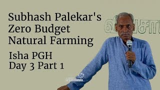 Subhash Palekars Zero Budget Natural Farming  Isha PGH  Day 3 Part 1 [upl. by Dorcy]