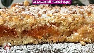 Обалденный Тертый Пирог Очень Нежный и Рассыпчатый Grated Cake Recipe English Subtitles [upl. by Leasim]