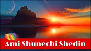 Ami Shunechi Shedin Tumi  Moushumi Bhoumik  Bangla Songs [upl. by Nylynnej]