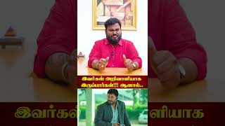 சந்திரன் கேது சேர்க்கை ஜாதகத்தில் உள்ளதா  Akil Siddharth Astrology  Chandran Ketu serkai [upl. by Aynwat]