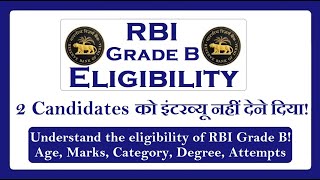 RBI Grade B 2024 Eligibility Criteria [upl. by Farly]