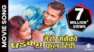 Mero Manaiko Phool Tipi  DHADKAN  Nepali Movie Song  Nikhil Upreti Arunima Lamsal  Udit [upl. by Issej17]