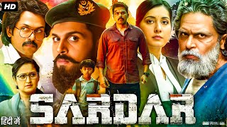 Sardar Full Movie In Hindi Dubbed  Karthi  Rashi Khanna  Rajisha Vijayan  Review amp Facts HD [upl. by Elsinore500]