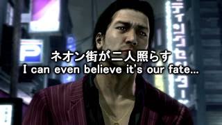 Ryu ga Gotoku Pure Love in Kamurocho English [upl. by Cacilia]