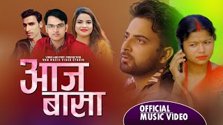 Deusi Bhailo Song 2081 मौलिक देउसी भैलो  Ft Sheri Auji Amrit Nath Naresh Joshi [upl. by Nerwal941]