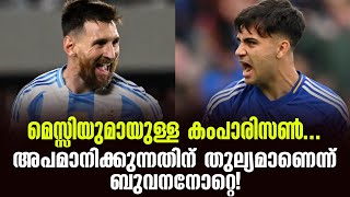 മെസ്സിയുമായുള്ള കംപാരിസൺ അപമാനിക്കുന്നതിന് തുല്യമാണെന്ന് ബുവനനോറ്റെ  Lionel Messi [upl. by Nadoj940]