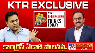 TV9 Conclave 2024  KTR Exclusive Interview With Rajinikanth Vellalacheruvu  TV9 [upl. by Aihcela]