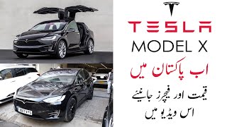 TESLA Model X Car  TESLA Model X Price in Pakistan  Tesla Electric Car Review [upl. by Mirelle555]