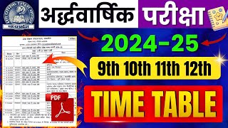 Mp Board Ardhvarshik Pariksha Time Table 😍202425  9th 10th 11th 12th  Half yearly Exam Time Table [upl. by Lletnuahs]