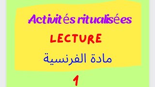 Habiletés des activités ritualisées de lecture الانشطة الاعتيادية [upl. by Hiro22]