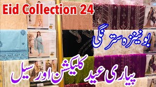 Bonanza Satrangi Eid Collection and Sale  Bonanza summer sale today  Lawn Sale [upl. by Mcallister]