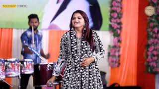 Kajal Mehariya  Latest Gujarati Song  Live Programm kothariya [upl. by Chavez]