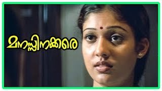 Manassinakkare Movie Scenes  Innocent recollects his wife  Jayaram  Nayanthara [upl. by Amos]