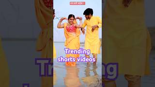 kach hi bas bahangiya  kach hi bas ke bahangiya khesari lal chhathpuja trending shorts [upl. by Suidaht]