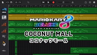 マリオカート ココナッツモールBGM GarageBand [upl. by Kirima374]