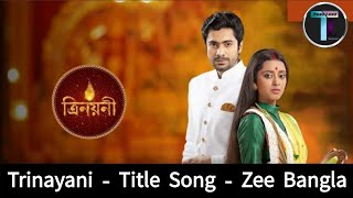 Trinayani  Title Song  Dipanwita Choudhury  Upali Chattopadhyay  Zee Bangla  Original  Full HD [upl. by Leitnahs]