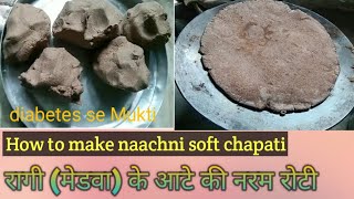 How to make naachni soft chapati  Easy way prepare nachani ki roti youtube Bibben ji [upl. by Blackstock]